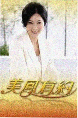 声音的褶皱 海报