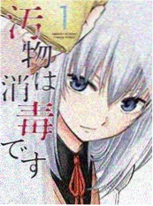 重生之我在片场当群演 海报