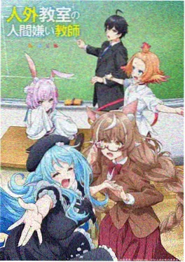 雾都拾荒者 海报