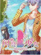 声浪研究所 海报